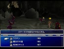 【FF7】トロフィーコンプ&やり込みプレイ【Part2045】