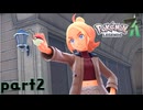【プレイ動画】心のままにPokémon LEGENDS Z-A Part2