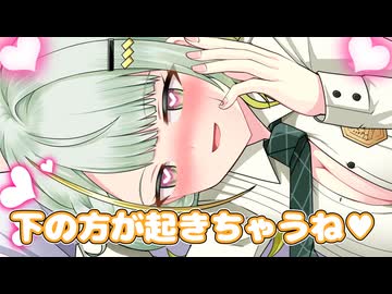 セクハラをするし、してくる紡乃世詞音