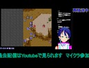 スパロボEXマサキ編7話から#3：スーパーロボット大戦EX