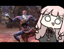 腕を伸ばすな！【SF6】
