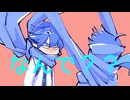 【KAITO V1 & V3】whyy？？？【オリジナル】
