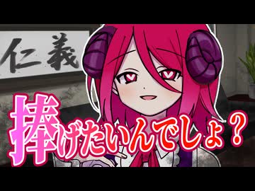 本当は怖い、幼い悪魔【ソフトウェアトーク劇場】