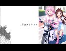 りあむ、空気嫁！その11