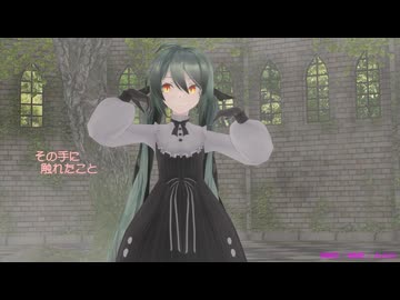 【MMD】from Y to Y / ジミーサムP/OneRoom : Sour式改変 初音ミク バンパイア ロリタver
