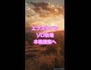 エプスタインのゾロ牧場の本格捜査！動き出した…14件の強制召喚状、10人以上の被害証言を元に。