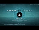 【オリジナル曲】TomoCAT - 蟹の天球 / Sphere of Cancer｜ほわぶら 黄道12星球