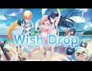 【アサルトリリィ ラスバレ】Wish Drop　MVっぽいやつを作りたかった