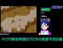 スパロボEXマサキ編7話から#4：スーパーロボット大戦EX