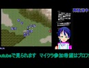 スパロボEXマサキ編7話から#5：スーパーロボット大戦EX