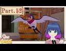推理は待って！容疑者フワンテ！【帰ってきた名探偵ピカチュウ 】Part.５２【#Vtuber】
