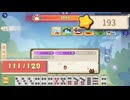 青雲の志(2026)ループビルド