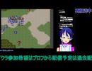 スパロボEXマサキ編7話から#7：スーパーロボット大戦EX
