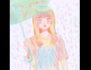 雨を見て - 小春六花