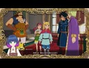 シーラザラカンのお困りごとは？【二ノ国2 レヴァナントキングダム】Part.８０【#Vtuber】
