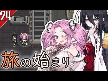 【RimWorld】うさめたオホーツク船でのんびり遭難 最終日【VOICEVOX実況プレイ】