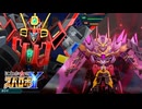 にわか女のスパロボY　#232_(:3 」∠)_【実況】