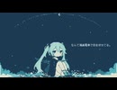 しわ / feat.初音ミク