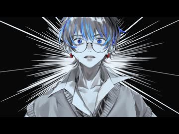 マジか！/ 梓川 (cover)