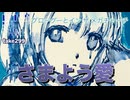 DR#299「さまよう愛〜グローグーとインザメガチャーチ〜」