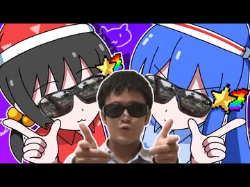 例のアレ 人気の「例のアレ」動画 269273本 - ニコニコ動画