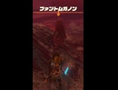 【ティアキン】サハスーラ平原のファントムガノン　ゼルダの伝説ティアーズオブザキングダム #ゼルダの伝説 #ティアキン #zelda