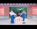 【2人で】愛言葉V / DECO*27 踊ってみた