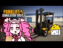 【四国めたん】労働の時間よ！【動画】