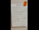 【アカペラ生活2日目】残響散歌/Aimer