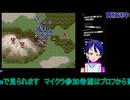 スパロボEXマサキ編7話から#8：スーパーロボット大戦EX