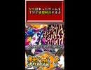 【ヤリ猫18】Touhou Luna Nights（ゲーム感想解説）