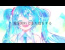 愛を知れどまた恋をする/seiha