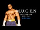【MUGEN】KOFアレンジ サガット制作【Sagat】