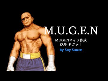 【MUGEN】KOFアレンジ サガット制作【Sagat】