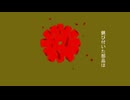 歯車　/　鏡音リンv4x