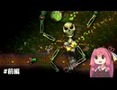 【Terraria】特殊&隠しシード全部盛りSkyblock　前編