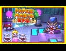 #9【実況】お宝探し！絵本の世界にペラペラなマリオと仲間いくぞ！【ペーパーマリオRPG】