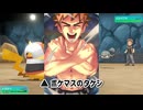 【瀕死の女社畜】ポケットモンスターLPLE 初見プレイ part2