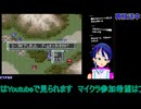 スパロボEXマサキ編7話から#9：スーパーロボット大戦EX