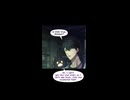 Paranoise Episodes 22-25 Story (English Version)