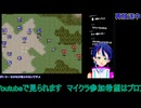 スパロボEXマサキ編7話から#10：スーパーロボット大戦EX