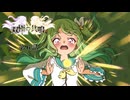 【双極の共鳴　第６話】特訓　双極の共鳴オリジナルストーリー