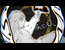ガベル / Shiki_ ft. 歌愛ユキ