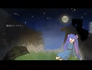 【ボカロ60秒投稿祭2026】月の古城／小米なこ　feat.音街ウナ