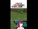 【#ホロ金策サバイバル2】にもパンで小麦の種を適当にポイ捨てした結果・・・【ホロライブ切り抜き/AZKi】