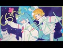 しらないプラネット / 初音ミク, 鏡音リン