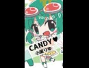 【GUMI SV】小坂りゆ / CANDY♡