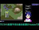 スパロボEXマサキ編7話から#12：スーパーロボット大戦EX
