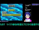 スパロボEXマサキ編7話から#12：スーパーロボット大戦EX