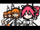 アダチ・レイ　歌ってみた 【 r 】